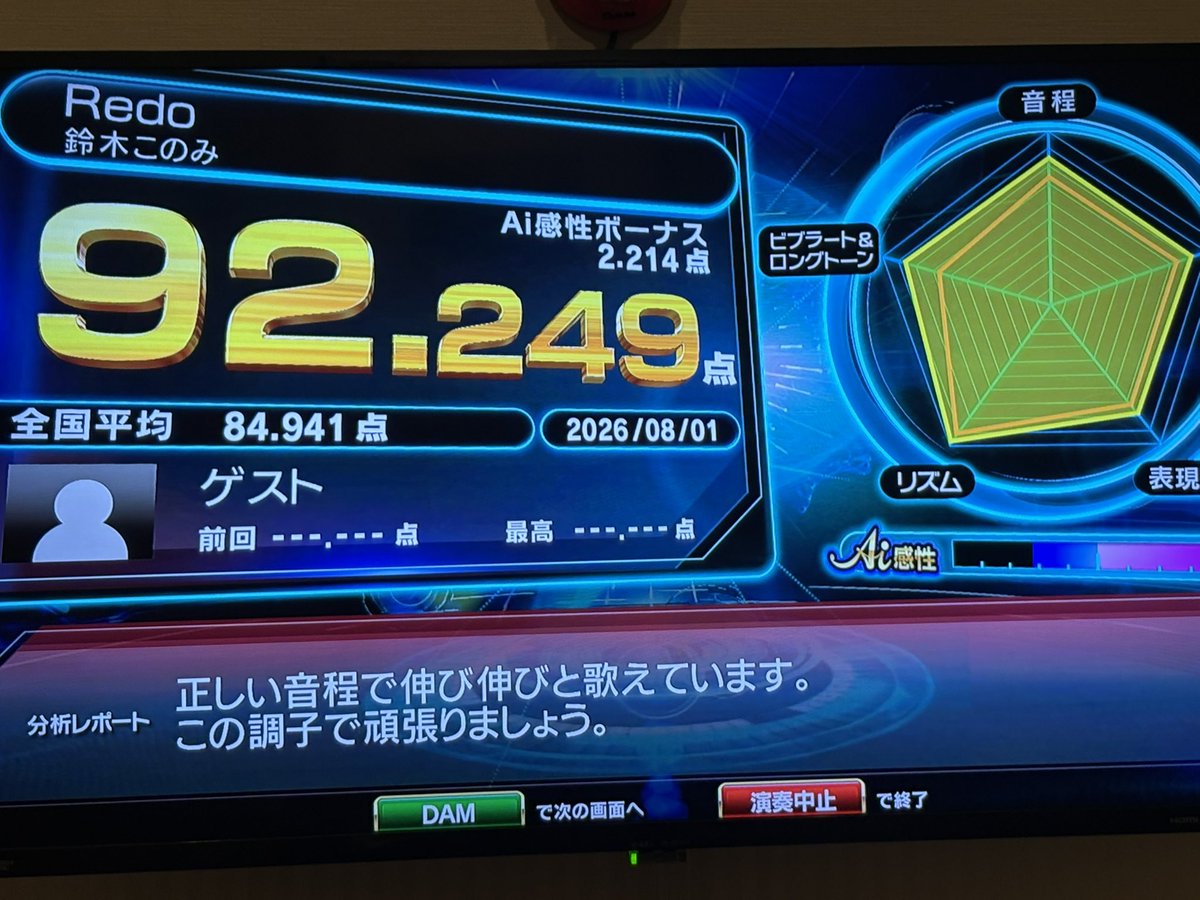 mob_01_'s tweet photo. 選曲がパチンカスのそれ https://t.co/19v5BVHxUU