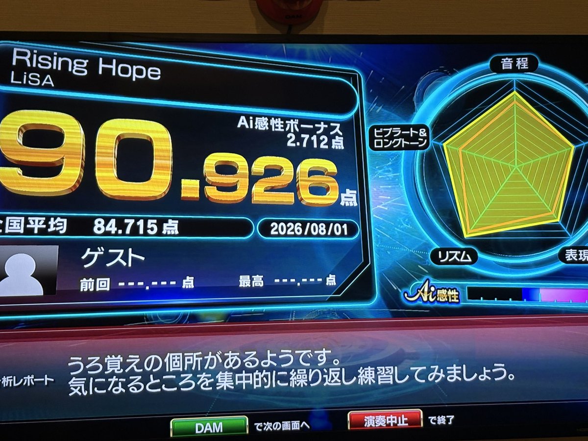 mob_01_'s tweet photo. 選曲がパチンカスのそれ https://t.co/19v5BVHxUU