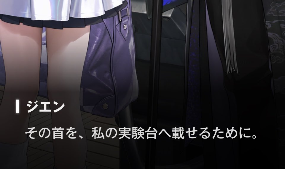 CAN_NIKKE's tweet photo. エンメ=トーカティブ説
…結構有力思います。
クイーンに近づく為であり、自身怪物でなければ怪物は倒せないとも言ってるし。
また、エニックと地上で繋がったままがトーカティブと密告し合ってたのも合点。
それとミシリスワードレス。トーカティブ捕獲部隊なんだよね…首を実験台にのせる為？ https://t.co/VmVbVxlJXK