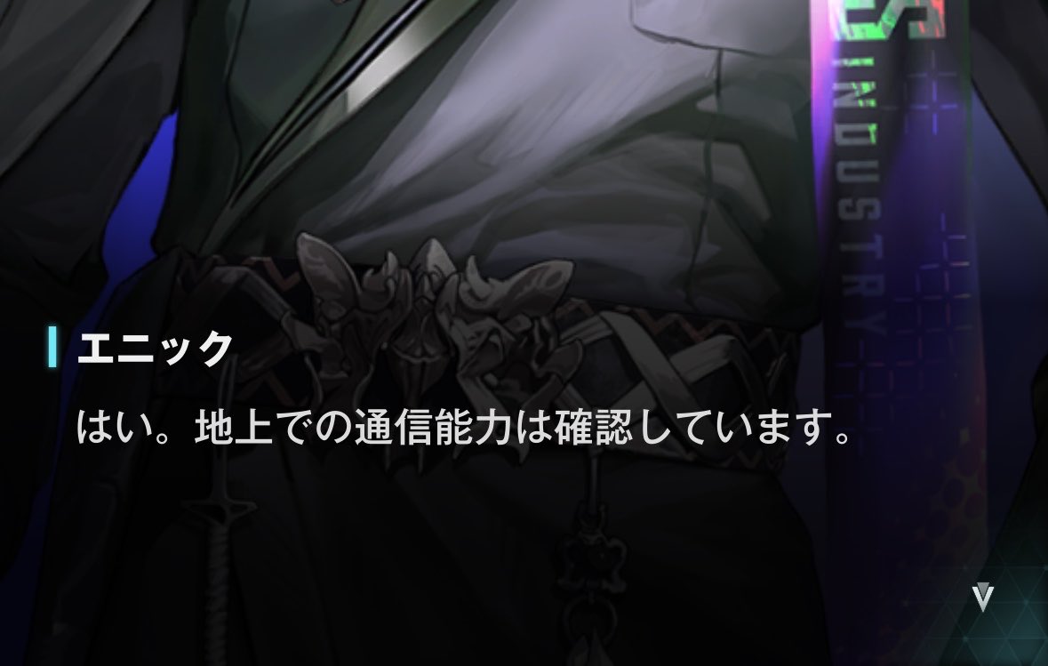 CAN_NIKKE's tweet photo. エンメ=トーカティブ説
…結構有力思います。
クイーンに近づく為であり、自身怪物でなければ怪物は倒せないとも言ってるし。
また、エニックと地上で繋がったままがトーカティブと密告し合ってたのも合点。
それとミシリスワードレス。トーカティブ捕獲部隊なんだよね…首を実験台にのせる為？ https://t.co/VmVbVxlJXK