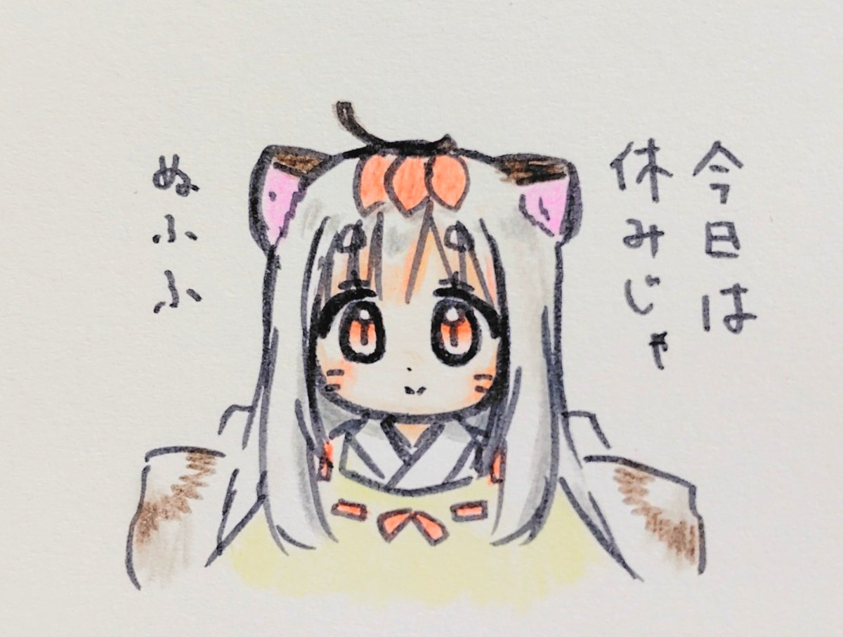 Post by ふらぼの on X: ぬふふ
