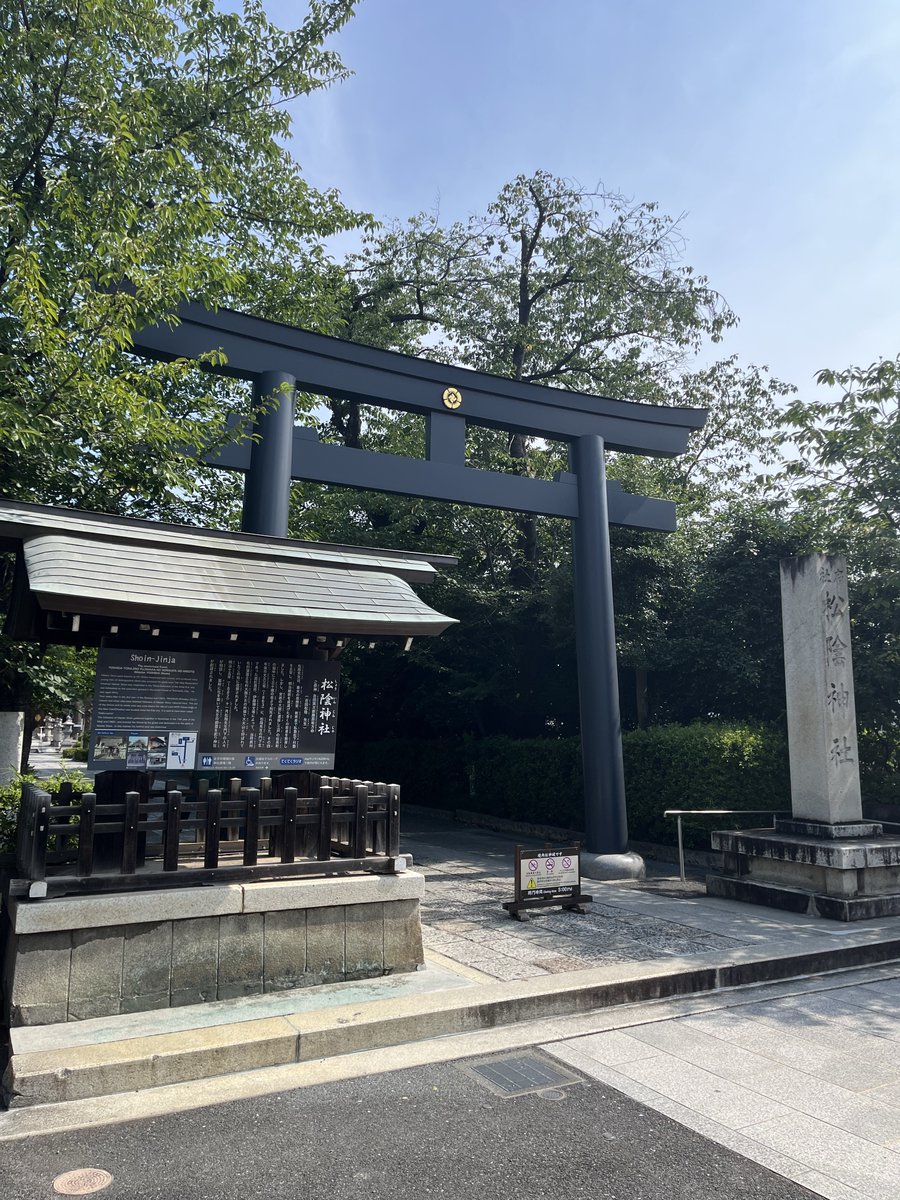 kemasuda999's tweet photo. 今日は月初めですので、世田谷にある松陰神社に参拝してきました。今年8回目の参拝になります。
今日は、境内に入った時に、
「努力は天命さえも変える」
という福沢諭吉先生の���葉がまずはじめに目に入りました。
いろいろと考えさせられる一節です。
天命さえも変えるような努力を8月も目指したいと思います。
#神社参拝 #松陰神社 #努力 #福沢諭吉