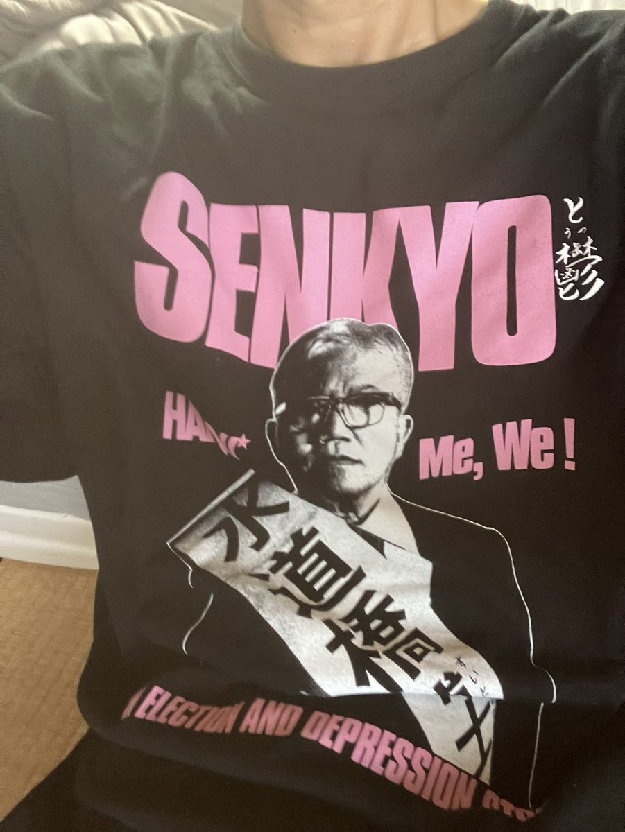 morimako1's tweet photo. 新たなれいわ新選組のスタートということで今日は博士のTeeで　#水道橋博士 https://t.co/hEfjqmBYub