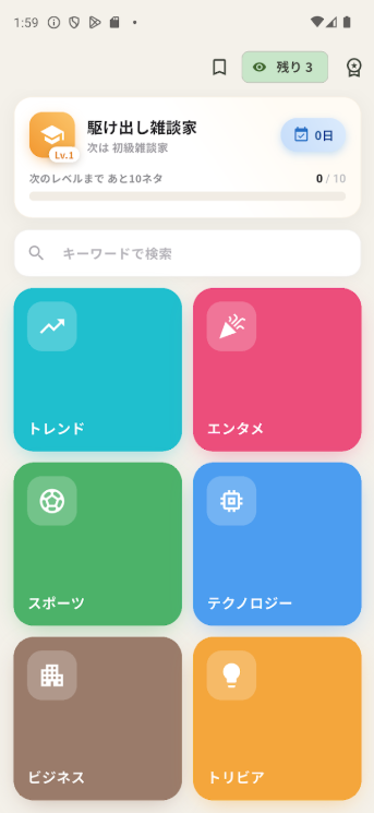 zeroichi_code tweet picture