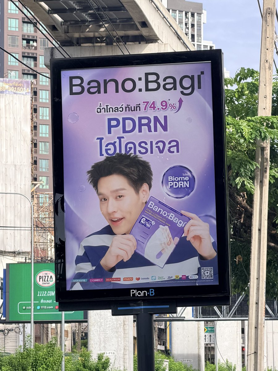 nira192's tweet photo. เจอสุดหล่อขายมาส์กค้าบ กรี๊ดดด หล่อมากกกกก 💜

#BANOBAGIxBILLKIN https://t.co/hRBJ0jDQfL