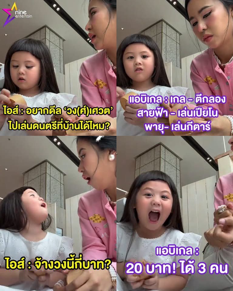 jsmtjyygyjbbjb's tweet photo. วงเดียวที่กุอยากจ้างเล่นดนตรี แถมค่าจ้าง 20 บาท https://t.co/LvCeQhtuPj