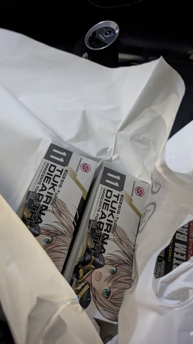 kumosituji's tweet photo. ぐへへ
店員さんに聞いたら2個までいいよって言うから2個買うよなぁ？ https://t.co/3DHgBUNBK0