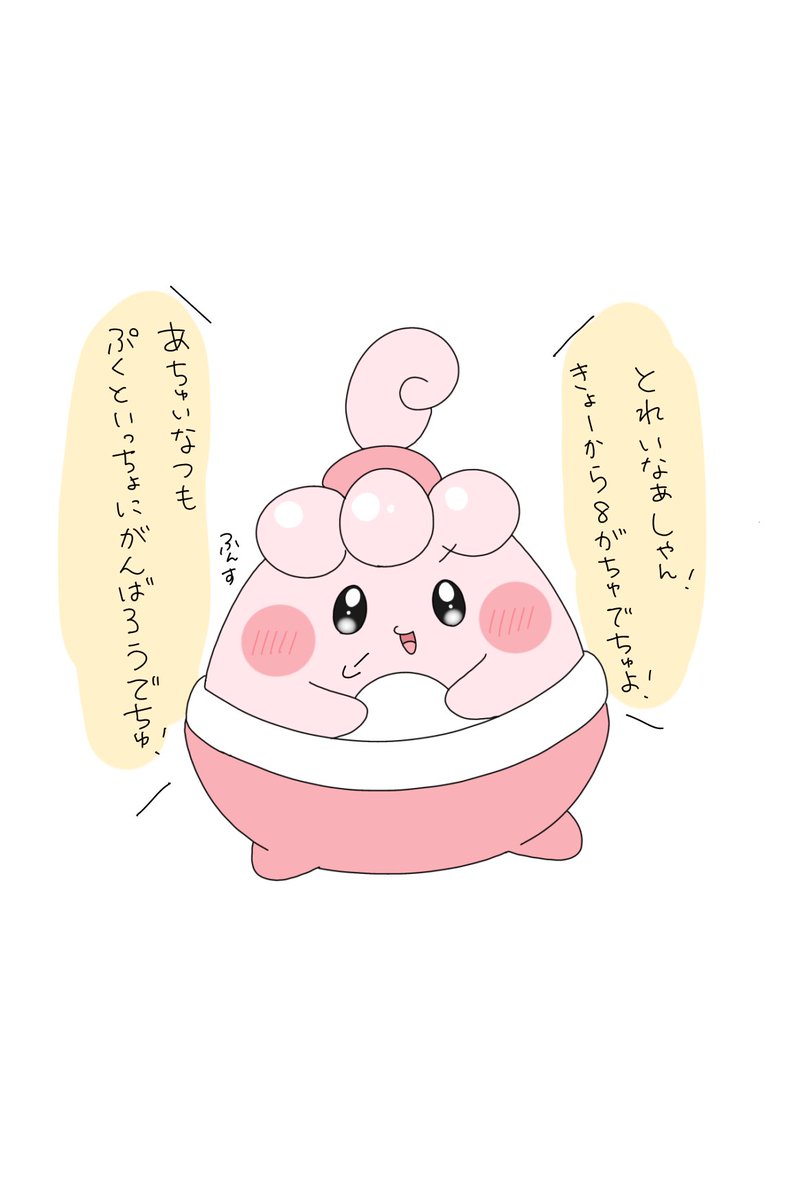 ぽん (@Z4fcR) / X
