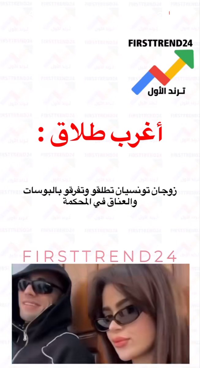 mixcrlc's tweet photo. انا كيف بفترق مع زوجي 

لإن أحسني دائمًا راحله في حياه الاخرين https://t.co/cqjaquAEEg