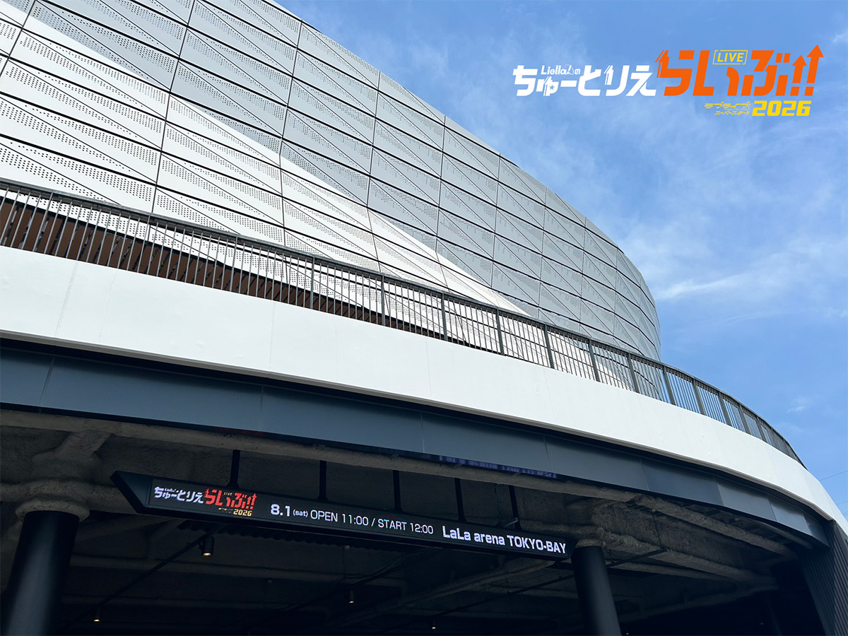 Liella_ntv's tweet photo. 💫#ちゅーとりえらいぶ2026_Day1💫

＼\開場しました/／

「Liella!のちゅーとりえらいぶ!! 2026」

Day1昼公演は、12時00分開演です🌟
https://t.co/JtvXn26SV3

開演直前は混み合いますので、お早めにご入場ください✨

#lovelive  #Liella #タイムマシーン3号 https://t.co/e7492L3NwB