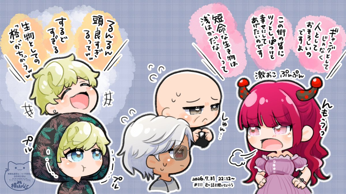 gugu_yama's tweet photo. 上位種「るんるん」

#御侍の浮世絵　#MerunFanArt
#あないあーと　#上田 https://t.co/wQf0CqW4EJ