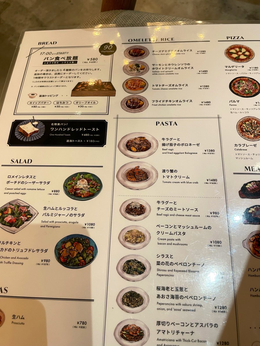 wander_v's tweet photo. ESPRESSO D WORKS 市川店(千葉県市川市)「塩キャラメルナッツパンケーキ」¥1.573
〜/「パン食べ放題」¥638-17時〜ワンハンドレッドトースト含む4種が90分食べ放題.≒40片程を.温提供メリットは有も都度スマホ注文は若干煩わし.別途メイン料理注文思えばCPに疑義が〜 https://t.co/ZPdAgcrFvV