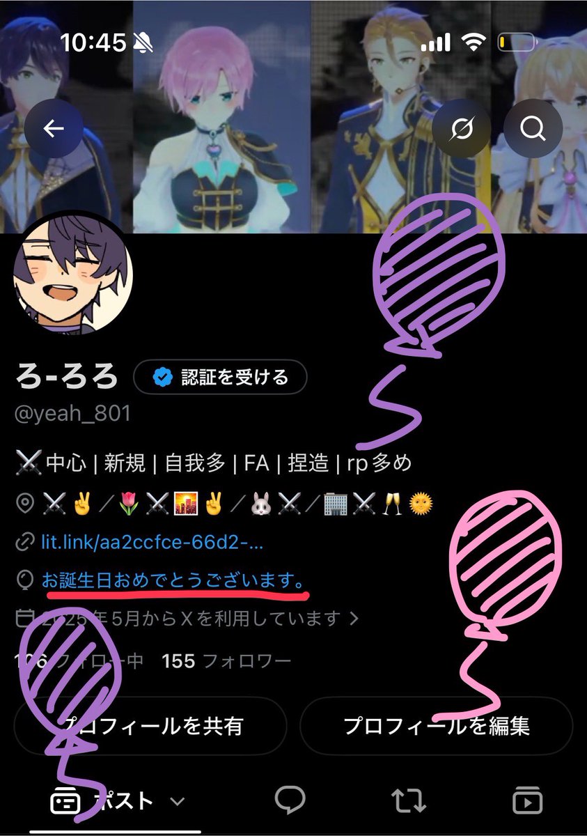 yeah_801's tweet photo. 誕生日！！誕生日なんです！！！風船が飛ばない！！！！なんで！！！！😭😭（悲しきセルフ風船）
生まれましたよ！！！！！！ https://t.co/pkWRI4yOFe