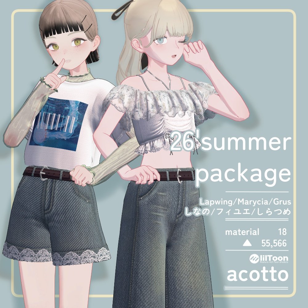 【1kcnvmf7】&【acotto】 tweet media