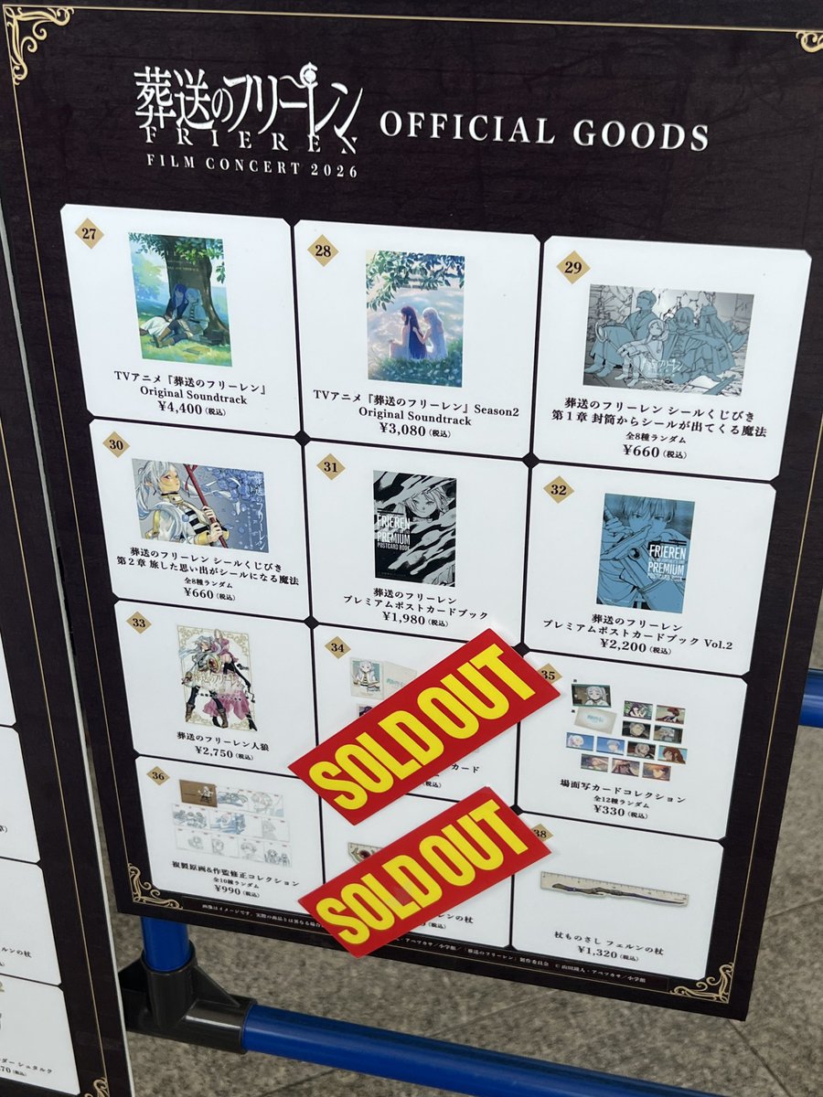 バラ売り不可ABATHINGAPE２００７autumn/winter秋冬付録のみ もう完売してる商品ある