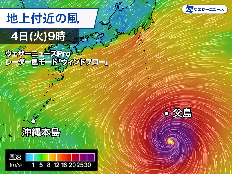 wni_jp's tweet photo. 【台風情報】
8月1日(土)9時現在、非常に強い台風13号(ドルフィン)は南鳥島近海を西北西に進んでいます。
台風は猛烈な勢力からやや勢力を弱めたものの、非常に強い勢力を保ったまま来週4日(火)頃に小笠原諸島に最接近。荒天への警戒が必要です。
https://t.co/mewyYaRsQ1 https://t.co/dicJkMgfg9