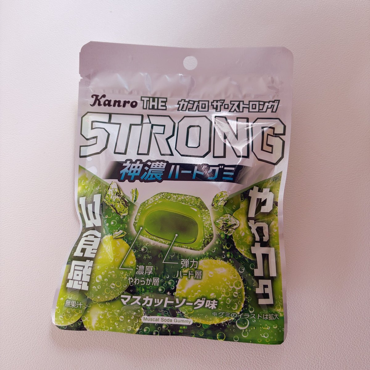 gafa_kuma's tweet photo. なんか面白そうなグミｯｯｯ https://t.co/BlvD8YD6Pc