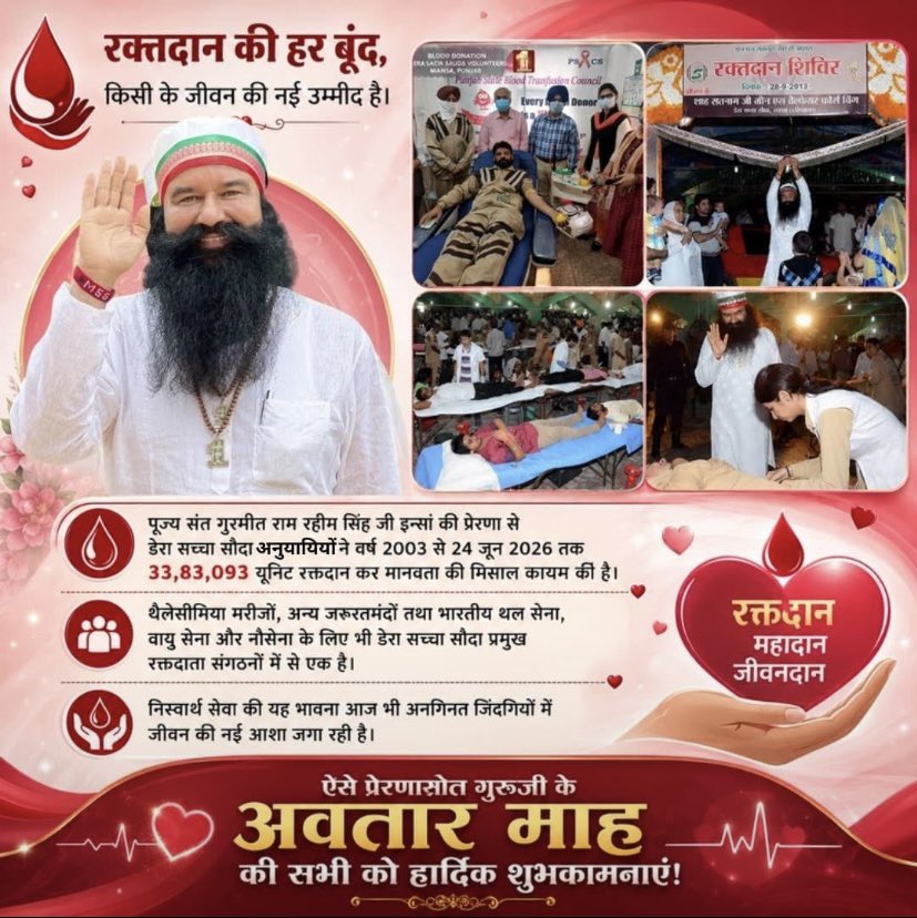 VBInsan1's tweet photo. For Dera Sacha Sauda’s devotees, August is a blessed month commemorating Saint Gurmeet Ram Rahim Ji. Through satsang, prayer, blood donation, environmental drives, and community kitchens, the satsang honors humanity and selfless service. Let us embrace #AuspiciousAugust https://t.co/aIv7yGFljG