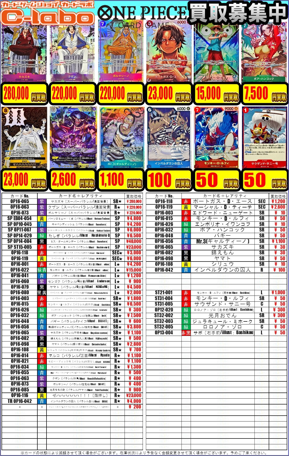 カードラボ仙台店@新規スタッフ募集中！！ on X: 