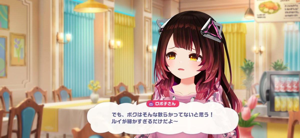 its0426's tweet photo. アキロゼ開放クエストでのロボ子さん汚部屋エピソード
ルイルイがセットで語られるのが公式でも定番になってるんかい🙄 https://t.co/YQL3rxXKCN