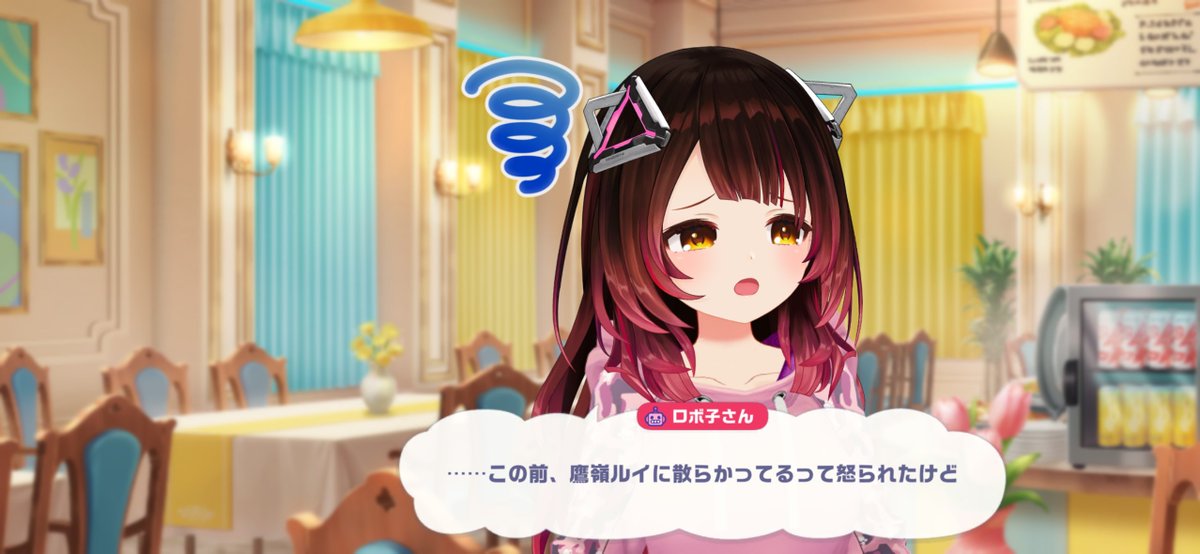its0426's tweet photo. アキロゼ開放クエストでのロボ子さん汚部屋エピソード
ルイルイがセットで語られるのが公式でも定番になってるんかい🙄 https://t.co/YQL3rxXKCN