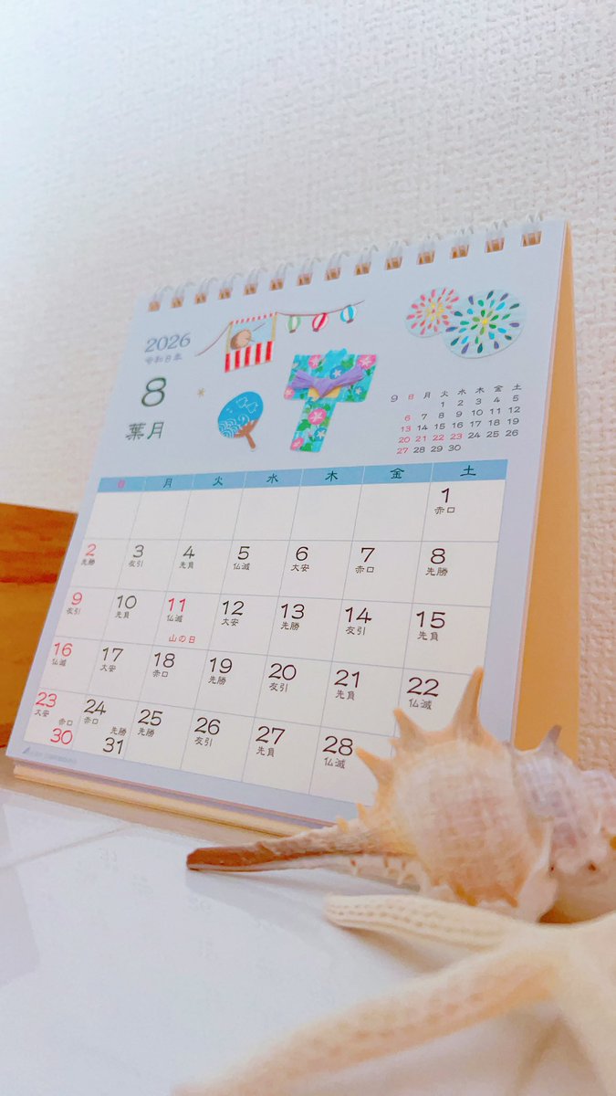 sophi_tech's tweet photo. 🎐🩵🫧𓂃 𓈒𓏸🪽

８月も宜しくお願い致します🌻✨

#レンタルサロン
#レンタルルーム https://t.co/PP3pVwtsSf