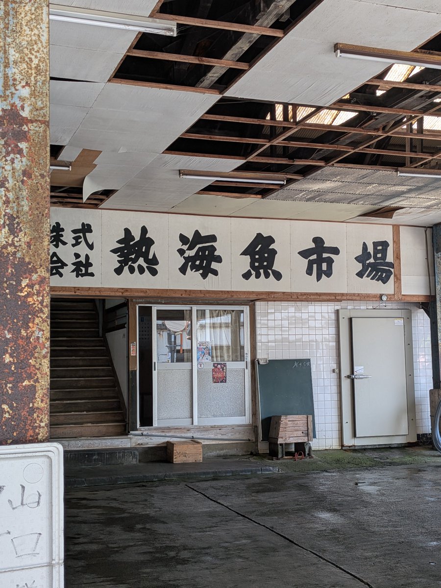 warabilove44's tweet photo. え　終わったっぽいwww https://t.co/jJjTWtHC3v