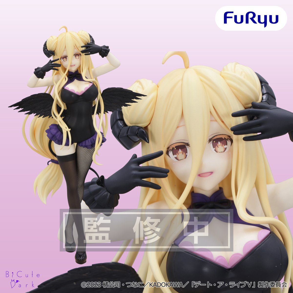 フリュープライズ速報／ 「デート・ア・ライブV」星宮六喰がBiCute