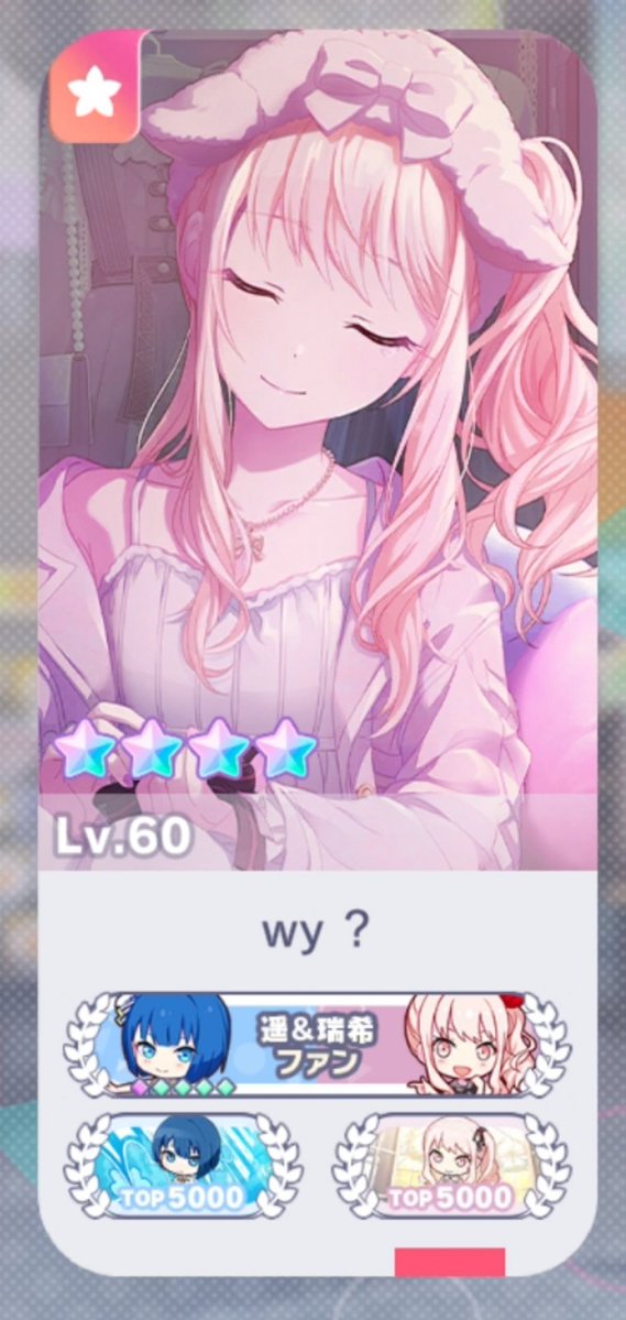 wy ? 🐧🎀 tweet media