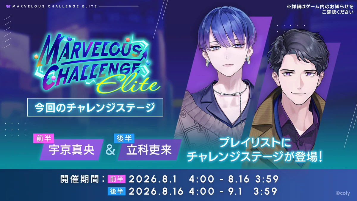 ブレイクマイケース公式【ブレマイ】 on X: 