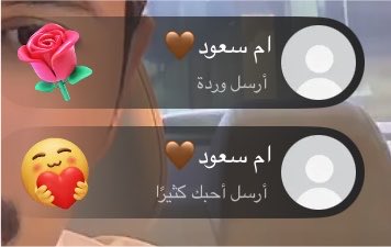 ام سعود🤎 tweet media