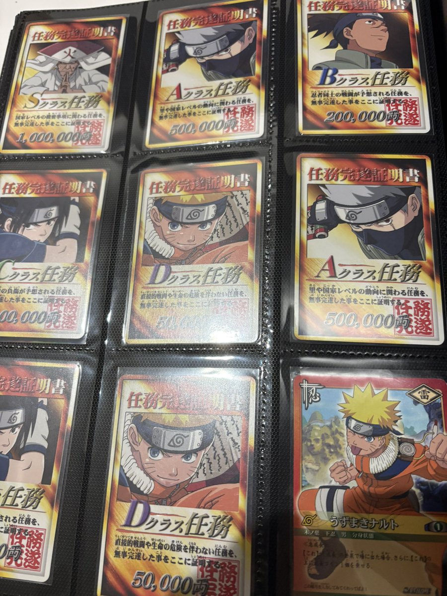 専用　Dクラス任務ナルト２枚他 思ったより希少かSランク 詳細を知らないからこう言う情報は助かるな