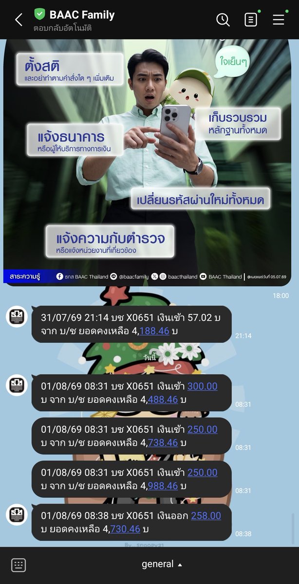PowerofPFC's tweet photo. สรุปยอด ปุ๊กปิ๊ก รถแห่palitday2026
ยอดปุ๊กปิ๊ก 4,988 บ. 
-โอนจ่ายค่ารถแห่ 4,930 บ.
-เหลือ 58 บ. โอนทำบุญวันบวรกับบ้าน a.m 

ขอบคุณทุกคนค่า 🤍
#เป๊กผลิตโชค https://t.co/PPzV4TXyyU