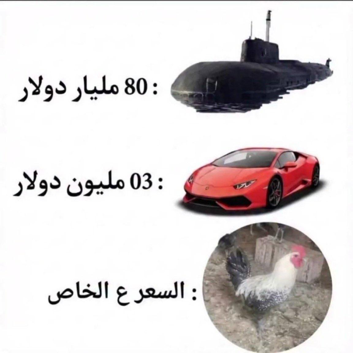 rami_1878's tweet photo. @MMWS1 @d7oom4cars https://t.co/OGFdugmqWS