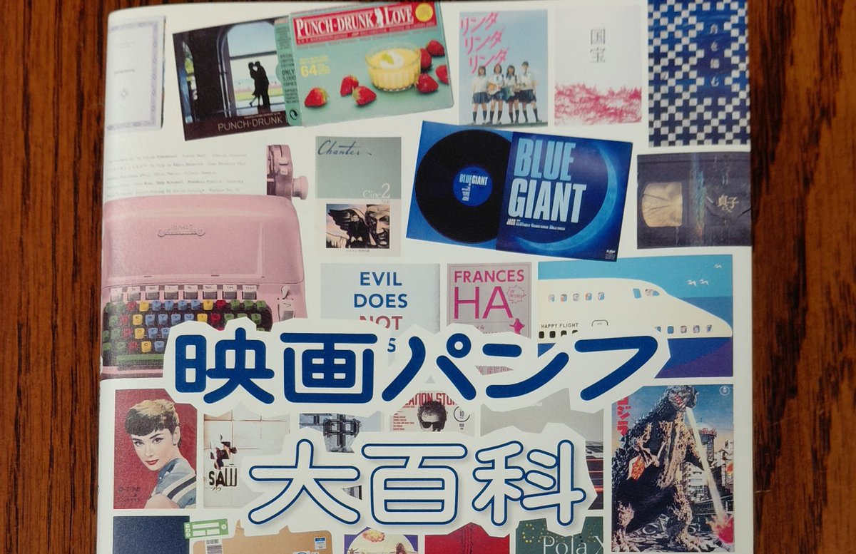 ポップの世紀 on X: 