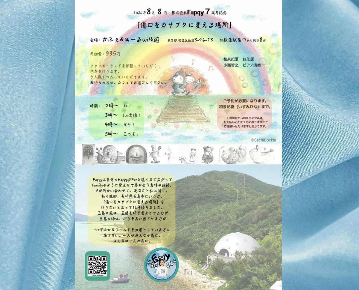 izuhina123's tweet photo. ８月展示Hinaお手製
コサージュ
8/8癒しのイベント
かふぇ&amp;ほーる with遊
 https://t.co/aQhCUFtxVP https://t.co/ZMCQLbYXFo