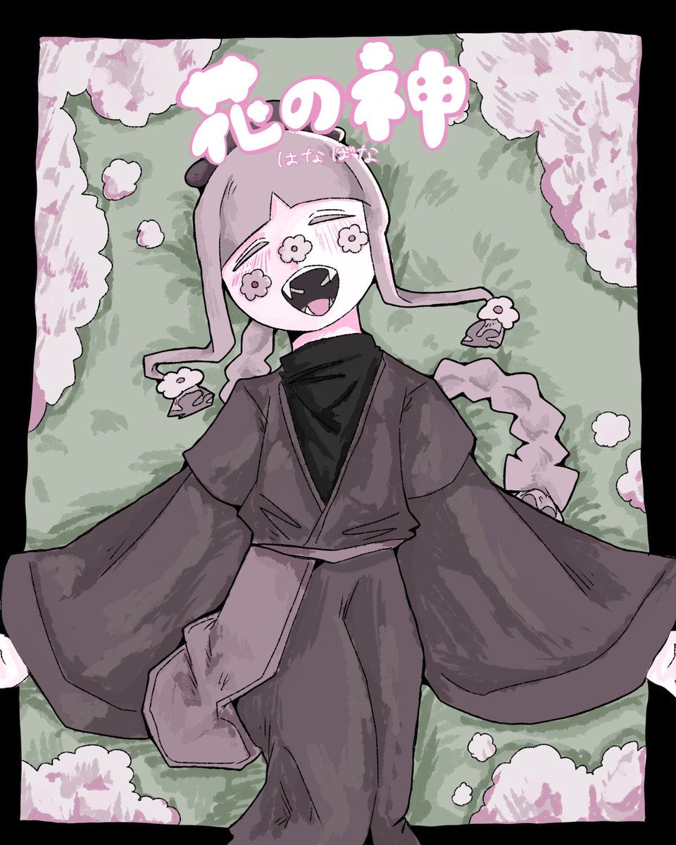 Momonta777happy's tweet photo. 遅くなってしまいすみません！リクエストありがとうございました！花の神ちゃんです！
#bakuiukab https://t.co/AZgBQtOWnF
