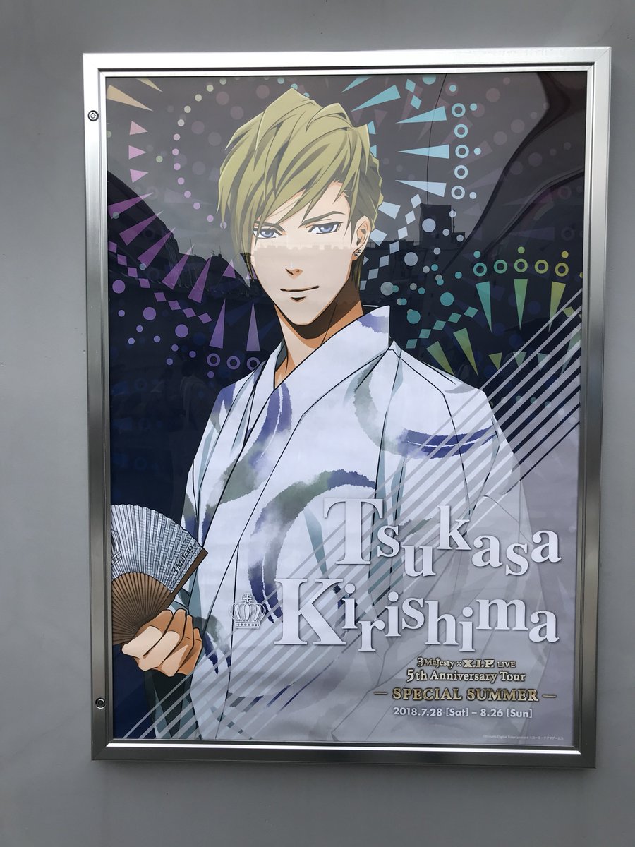 ruya_reve's tweet photo. 霧島隊長、お誕生日おめでとうございます！
またあのレストランでお会いできる日を楽しみにしつつ……

#霧島司生誕祭2026
#霧島司誕生祭2026
#3MjXIP_13th
#ときレス https://t.co/ncLi2gJbdA