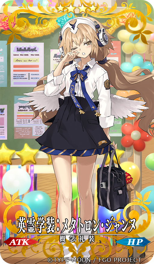 hagitcho's tweet photo. 祝「Fate/Grand Order Fes. 2026 カルデア学園祭 ～11th Anniversary～」開催～！まだ眠たさげな怠惰ちゃんことメタトロン・ジャンヌを描き下ろしております！みつけてあげてね！( ^ω^ ) #FGO https://t.co/XIoHqe3Mht