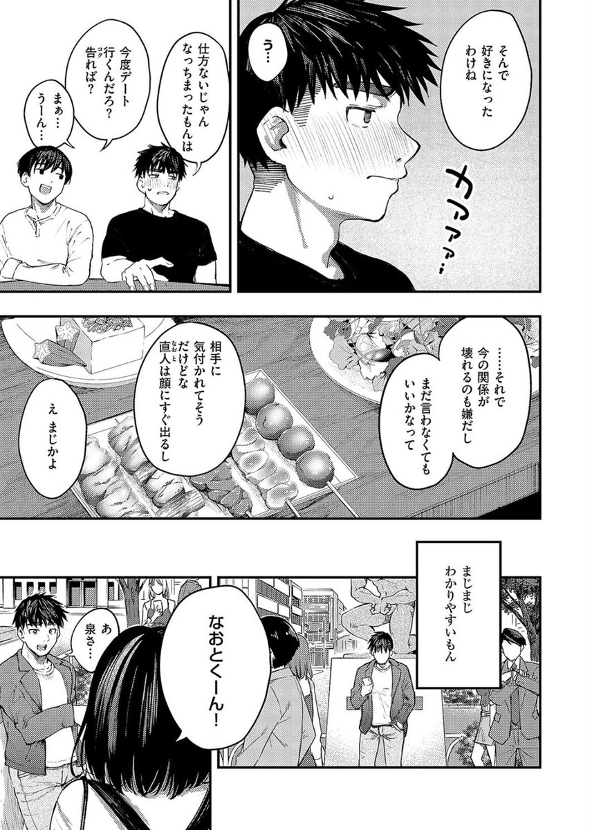 gp1954's tweet photo. https://t.co/ovV7vAYL3q
