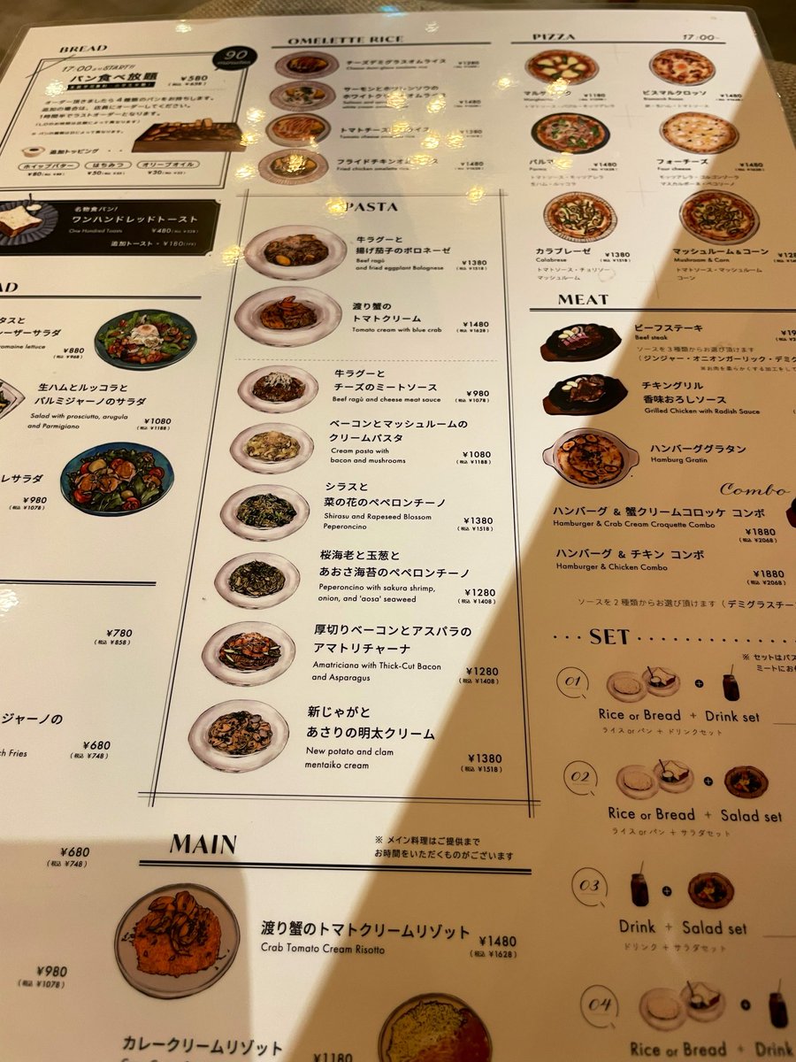 wander_v's tweet photo. ESPRESSO D WORKS 市川店(千葉県市川市)「塩キャラメルナッツパンケーキ」¥1.573
〜/「アールグレイ」¥528-セット価無で＋パンケーキ＝¥2千超立地加味して手心欲し。 https://t.co/3u1fzAUfs3