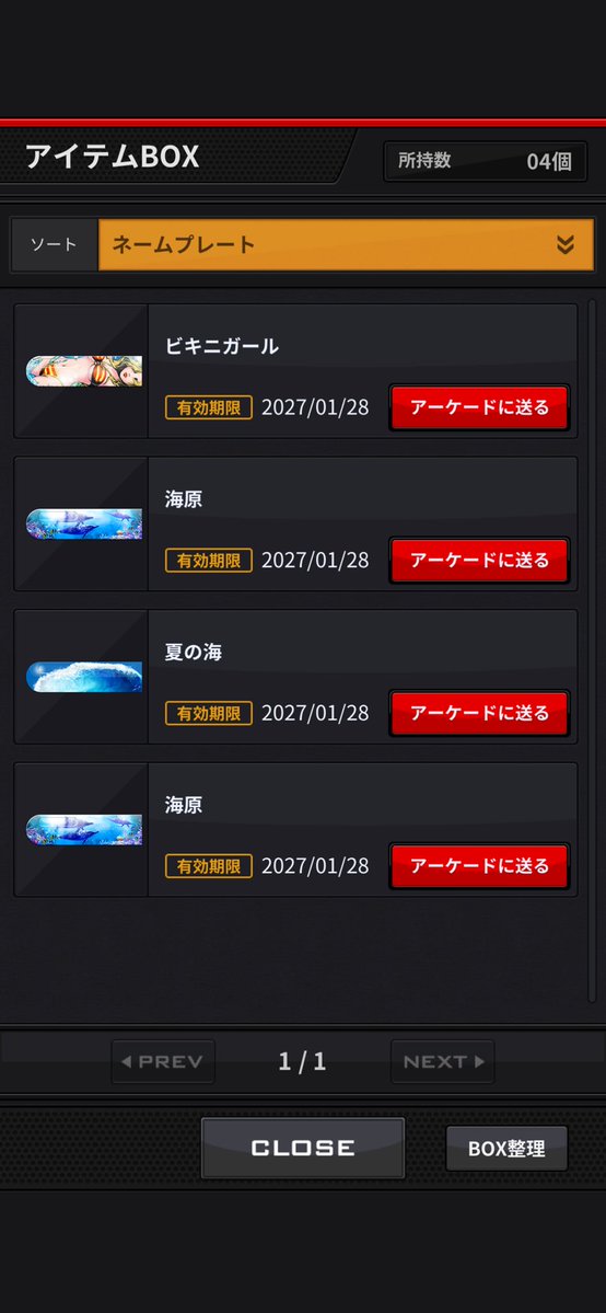 CR08V's tweet photo. スクラッチ40連でネムプ4枚で引きいいけど欲しいサメの銀と銅プレは1枚も出ず。。。 https://t.co/jw9KPT49Wh