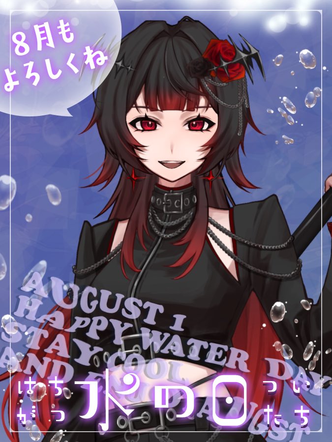 Noa_ibara_'s tweet photo. (* ॑꒳ ॑*  ᴏ＜ #おはようＶライバー 🥀＞ᴏ

おはようございます🪐
8月に入りましたので、最初のいいねくださると嬉しいです✨️

8月のどこかで重大発表がありますので！フォローして楽しみに待っていてください🥀

全反応ゆっくり巡回します🖤

#IRIAM準備中でも推されたい https://t.co/Lb8baBprPt