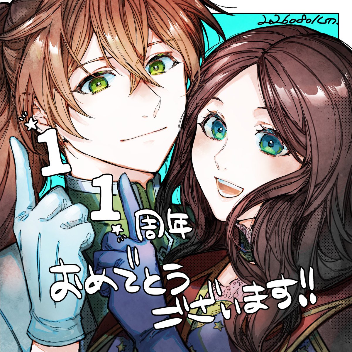 レオナルド・ダ・ヴィンチ(Fate) ,ロマニ・アーキマン 「メッセージ