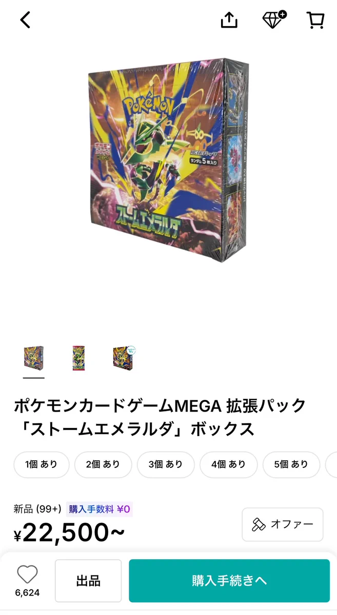 あつもり on X: 