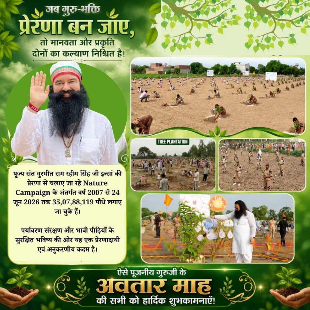 DeepIns30447163's tweet photo. Congratulations everyone on the arrival of pious Incarnation Month #AuspiciousAugust of Saint Gurmeet Ram Rahim Singh Ji who teachs us the importance of humanity. 
MSG Bhandara Month encourage everyone to spread love, peace, and compassion through selfless deeds. https://t.co/7WntyMqr5e