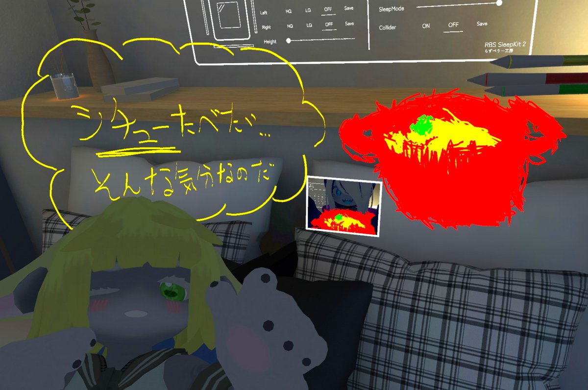 sinamon38g's tweet photo. 【VRChat】V睡
おっはモン！たくさん寝たよ！
書き置き沢山嬉しいなヾ(*´ω`*)ﾉ
UFOやシチュー…クオリティ高いな!?笑 

起きてから雑談､ホラワ､シューティングゲーで遊んでくれてありがとね

また遊ぼーね！
#VRChat https://t.co/CNrkRRIOMz