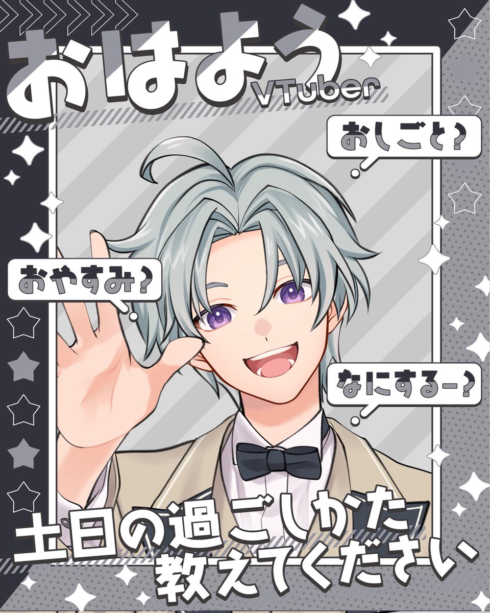 りるあ/RiRua7 少し配信休止 (@_RiRua7_) / Posts / X