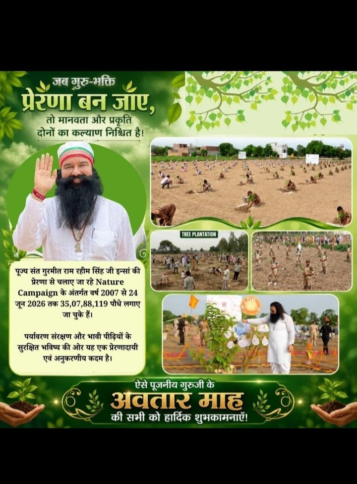 reetkk2525's tweet photo. अगस्त का महीना डेरा सच्चा सौदा की साध संगत के लिए बहुत ही खास महीना है।यह पूज्य Saint Gurmeet Ram Rahim Ji का अवतार माह है। इसमें साध संगत सिमरन, सत्संग,पौधारोपण अनेक मानवता भलाई कार्य करती है और MSG Bhandara month का स्वागत करते हैं।
#AuspiciousAugust https://t.co/vXwKwjzRtn