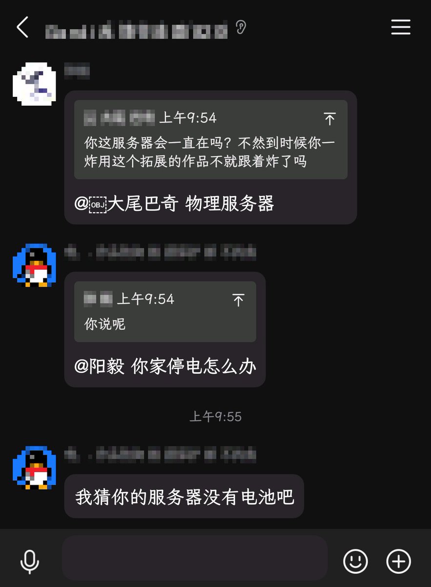 wuyuandev's tweet photo. 你的🤓服务器🤓没有🤓电池🤓吧 https://t.co/lAFKMdQCJZ
